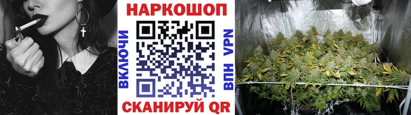Наркотические вещества Нолинск Амфетамин НБОМе Канабис Cocaine А ПВП МЕФ