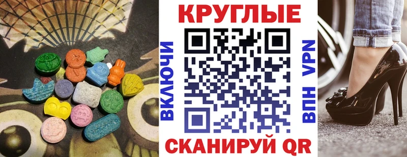 дарк нет формула  купить   Нолинск  ЭКСТАЗИ 280мг 