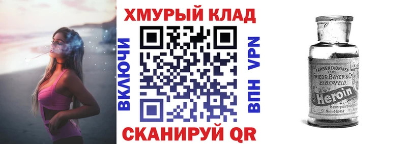 KRAKEN ссылка  Нолинск  ГЕРОИН герыч 