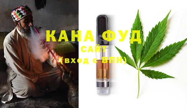 мяу мяу мука Медногорск