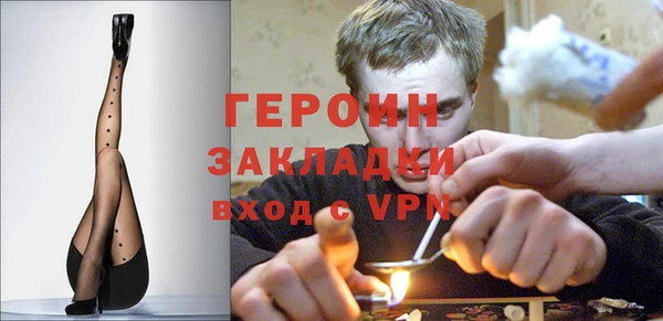 мяу мяу мука Медногорск