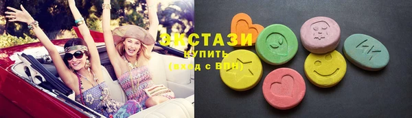 стаф Майский