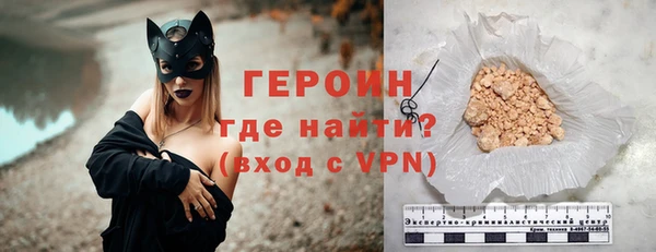 мяу мяу мука Медногорск