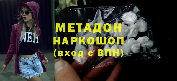 ГАЛЛЮЦИНОГЕННЫЕ ГРИБЫ Магадан