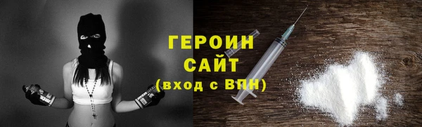 мяу мяу мука Медногорск