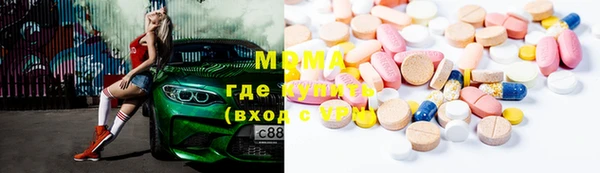 дистиллят марихуана Медвежьегорск