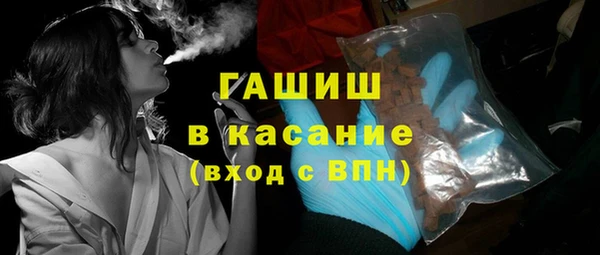 дистиллят марихуана Медвежьегорск