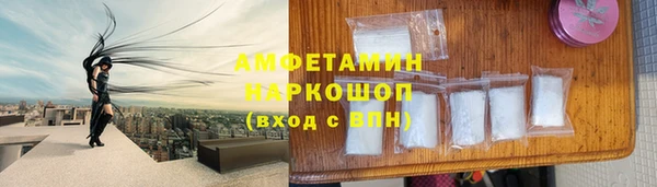 мяу мяу мука Медногорск