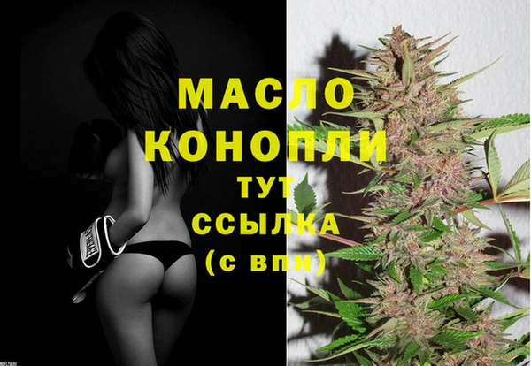 мяу мяу мука Медногорск