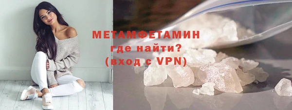 мяу мяу мука Медногорск