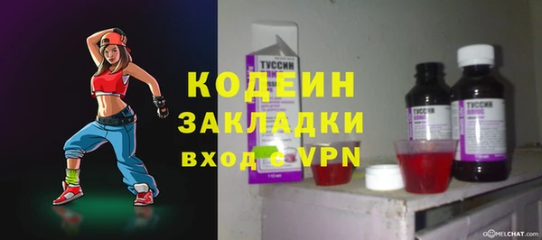 мяу мяу мука Медногорск