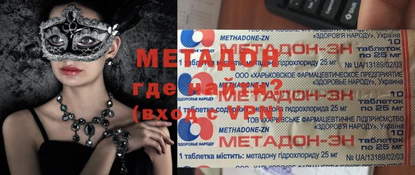 ГАЛЛЮЦИНОГЕННЫЕ ГРИБЫ Магадан