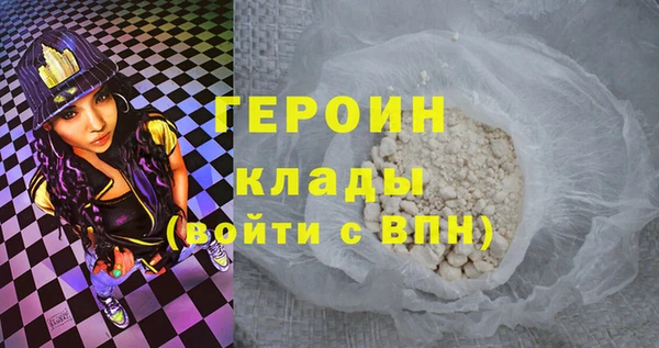 героин Мегион
