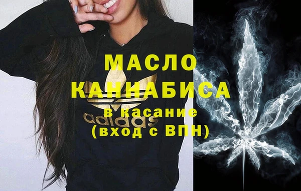 мяу мяу мука Медногорск