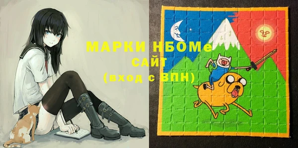 мяу мяу мука Медногорск