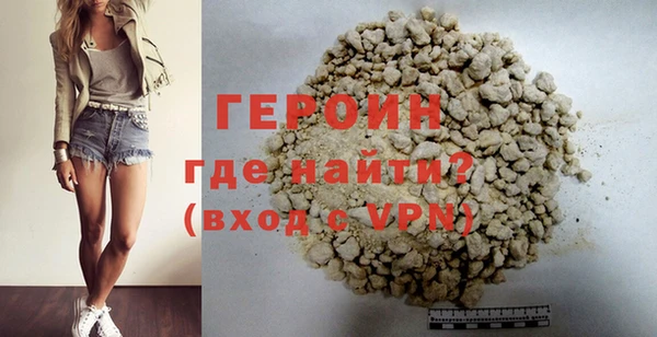 героин Мегион