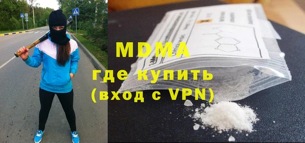 дистиллят марихуана Медвежьегорск