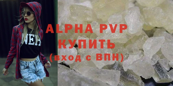 ALPHA-PVP Магас