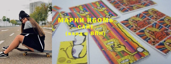мяу мяу мука Медногорск