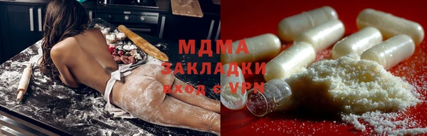 ALPHA-PVP Магас