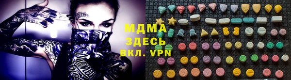 мефедрон VHQ Инта