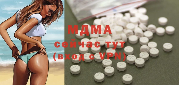 дистиллят марихуана Медвежьегорск