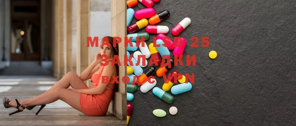 дистиллят марихуана Медвежьегорск