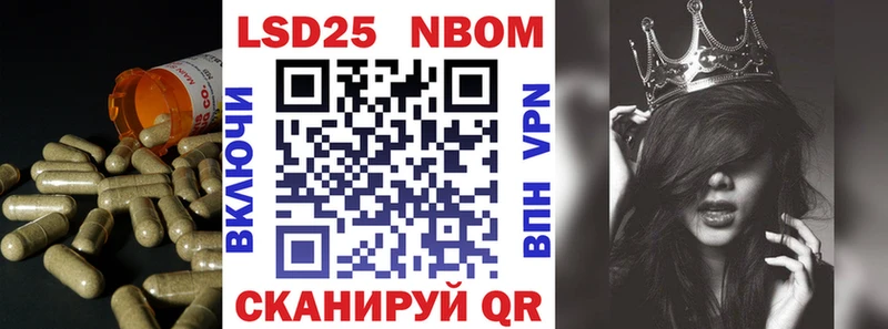 LSD-25 экстази кислота закладки Нолинск