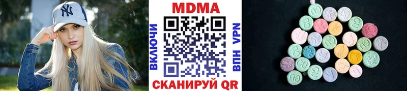 OMG зеркало Нолинск МДМА crystal