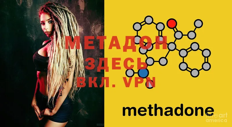 МЕТАДОН methadone  ссылка на мегу ТОР  Нолинск 