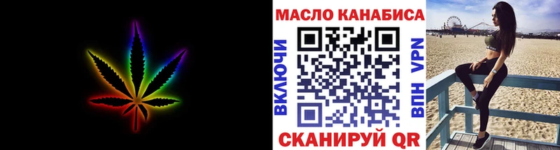 ТГК вейп с тгк  Нолинск 