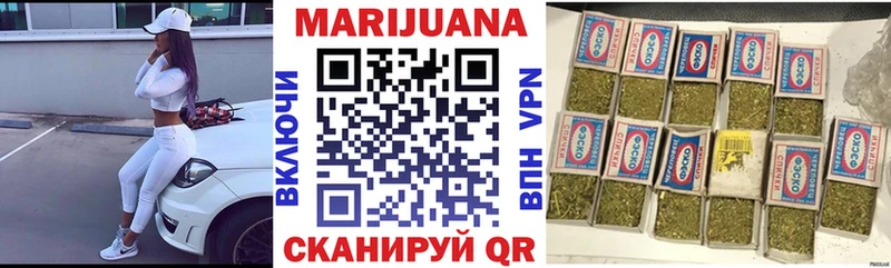 МАРИХУАНА LSD WEED Нолинск